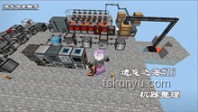 《遗忘之海》实机情报解析：奥托皮亚的繁忙与独特